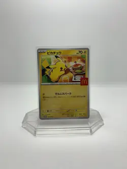 Pokemon Card Japanese Pikachu 020/L-P Near Mint - McDonald's Promo IN STOCK - Image 1
