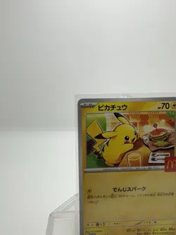 Pokemon Card Japanese Pikachu 020/L-P Near Mint - McDonald's Promo IN STOCK - Image 2