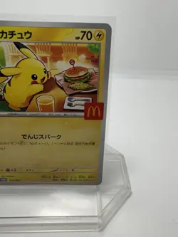 Pokemon Card Japanese Pikachu 020/L-P Near Mint - McDonald's Promo IN STOCK - Image 4