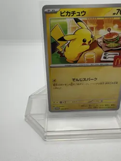 Pokemon Card Japanese Pikachu 020/L-P Near Mint - McDonald's Promo IN STOCK - Image 5