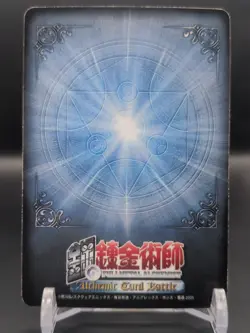Maes Hughes C-006 Fullmetal Alchemist Alchemic Card Battle 2004 Japan TCG CCG A2 - Image 2