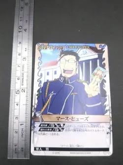 Maes Hughes C-006 Fullmetal Alchemist Alchemic Card Battle 2004 Japan TCG CCG A2 - Image 4