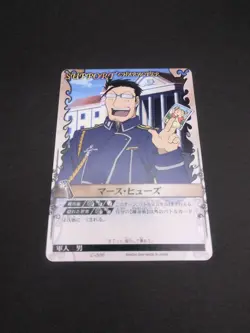 Maes Hughes C-006 Fullmetal Alchemist Alchemic Card Battle 2004 Japan TCG CCG A2 - Image 5