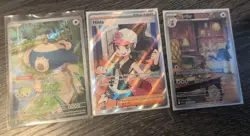 Pokemon Card Lot! Snorlax 151 ETB Promo Illustration Rare & More LP-NM ! - Image 1