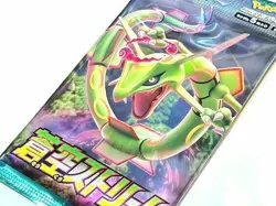 Pokemon Sword and Shield Booster Pack - 5 Card 4521329322360 - Image 1