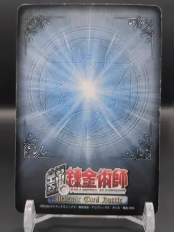 Maes Hughes C-006 Fullmetal Alchemist Alchemic Card Battle 2004 Japan TCG CCG A1 - Image 2