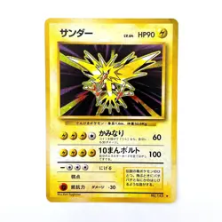 Zapdos Holo Rare No.145 Pokemon TCG Expansion Pack Japanese 1996 Nintendo Card - Image 1