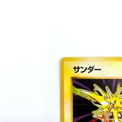 Zapdos Holo Rare No.145 Pokemon TCG Expansion Pack Japanese 1996 Nintendo Card - Image 2