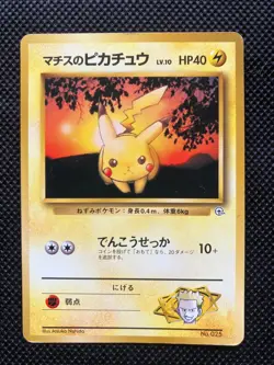 Vintage Pokemon Card Lot - Japanese Old Back Pikachu ×6 Lt. Surge Inazuma Forest - Image 3