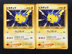 Vintage Pokemon Card Lot - Japanese Old Back Pikachu ×6 Lt. Surge Inazuma Forest - Image 5