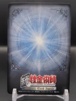 Jean Havoc B-090 Fullmetal Alchemist Alchemic Card Battle 2004 Japan TCG CCG A1 - Image 2