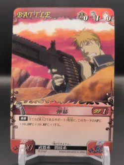 Jean Havoc B-090 Fullmetal Alchemist Alchemic Card Battle 2004 Japan TCG CCG A1 - Image 3