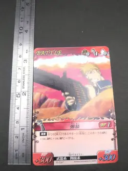 Jean Havoc B-090 Fullmetal Alchemist Alchemic Card Battle 2004 Japan TCG CCG A1 - Image 4
