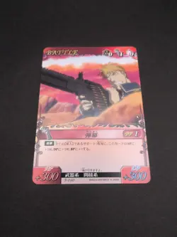 Jean Havoc B-090 Fullmetal Alchemist Alchemic Card Battle 2004 Japan TCG CCG A1 - Image 5