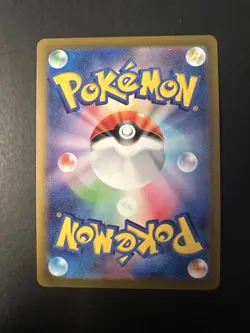 Gengar 094/165 sv2a NM Reverse Holo Poke Ball/JAPANESE Pokemon Card 151 - Image 2