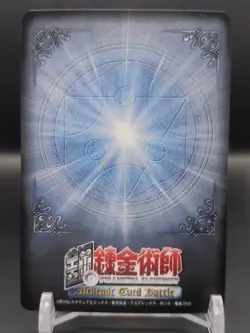 Jean Havoc B-090 Fullmetal Alchemist Alchemic Card Battle 2004 Japan TCG CCG A2 - Image 2