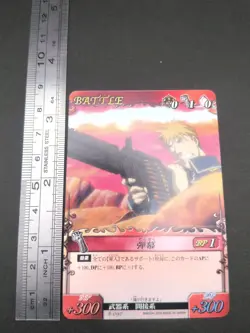 Jean Havoc B-090 Fullmetal Alchemist Alchemic Card Battle 2004 Japan TCG CCG A2 - Image 4