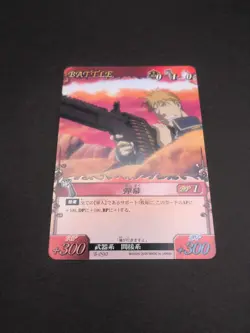 Jean Havoc B-090 Fullmetal Alchemist Alchemic Card Battle 2004 Japan TCG CCG A2 - Image 5