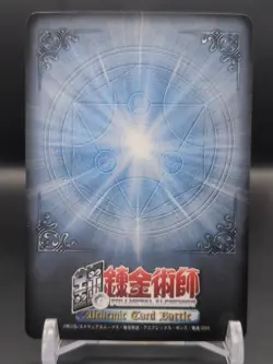 Winry Rockbell B-086 Fullmetal Alchemist Alchemic Card Battle 2004 Japan TCG CCG - Image 2