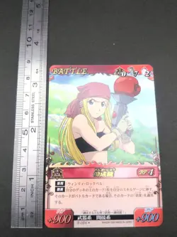 Winry Rockbell B-086 Fullmetal Alchemist Alchemic Card Battle 2004 Japan TCG CCG - Image 4