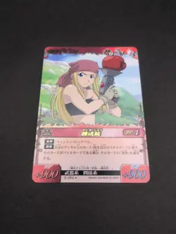 Winry Rockbell B-086 Fullmetal Alchemist Alchemic Card Battle 2004 Japan TCG CCG - Image 5
