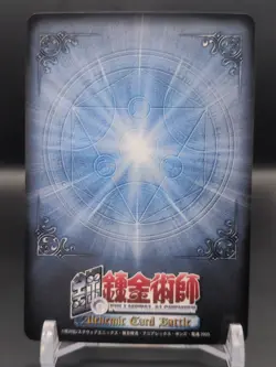 Scar Solf J. Kimblee B-061 Fullmetal Alchemist Alchemic Card Battle 2004 Japan - Image 2