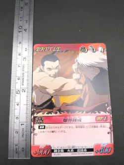 Scar Solf J. Kimblee B-061 Fullmetal Alchemist Alchemic Card Battle 2004 Japan - Image 4