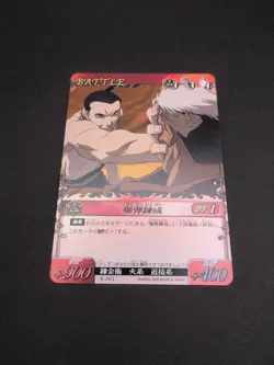 Scar Solf J. Kimblee B-061 Fullmetal Alchemist Alchemic Card Battle 2004 Japan - Image 5