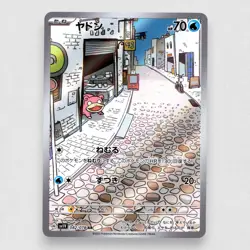 Slowpoke 082/078 SV1V: Violet ex Holofoil Art Rare Pokemon TCG NM - Image 1