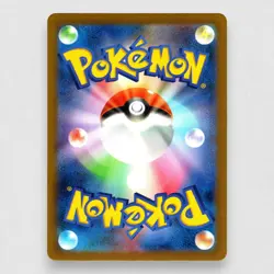 Iron Moth 069/066 SV4M: Future Flash Holofoil Art Rare Pokemon TCG NM - Image 2
