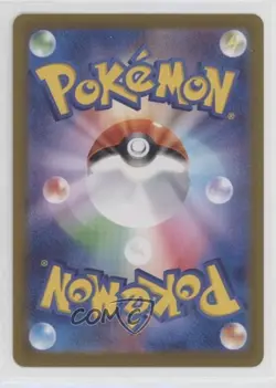 Briar Japanese Poke Ball Foil Pokemon SV8a: Terastal Fest ex #176 - Image 2