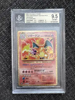 2021 pokemon promo 25th anniversary japanese charizard #1 bgs 9.5 GEM MINT - Image 1
