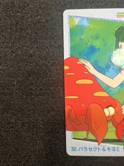 Pokemon Carddass Pocket Monsters Anime Collection #32 Japanese in LP condition. - Image 2