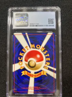 Pokemon Blaine's Gamble Trainer from Japanese Gym 2 in a CGC 9 ! - Image 2