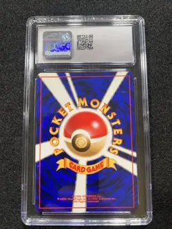 Pokemon Bayleef #153 from Japanese Neo Premium File in a CGC 9.5 !! - Image 2