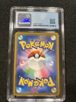 Pokemon Sandaconda VMAX 44/70 from Japanese Chilling Reign in a CGC 9.5 !! - Image 2
