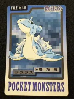 Pokemon Lapras #131 from Bandai Carddass Pocket Monsters in LP condition! - Image 1