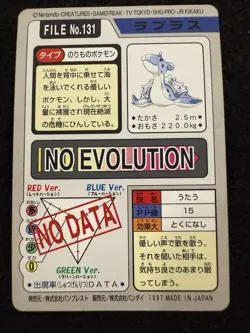 Pokemon Lapras #131 from Bandai Carddass Pocket Monsters in LP condition! - Image 2