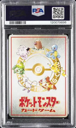 1998 POKEMON JPN VENDING SER III #25 OOYAMA'S PIKACHU PSA 10 - Image 2
