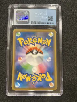 Pokemon Centiskorch VMAX 28/190 from Japanese Shiny Star V in a CGC 9.5 !! - Image 2