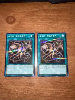 Sky Striker Mecha Widow Anchor Normal Parallel Rare Korean PAC1-KR045 Yugioh - Image 1