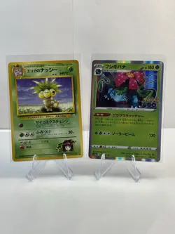 💥 Venusaur 003/071 S10b Pokemon Go Japanese Pokemon Card TCG Lot Of 2 - Image 1