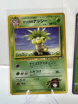 💥 Venusaur 003/071 S10b Pokemon Go Japanese Pokemon Card TCG Lot Of 2 - Image 3