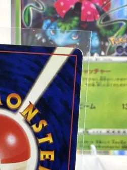 💥 Venusaur 003/071 S10b Pokemon Go Japanese Pokemon Card TCG Lot Of 2 - Image 5