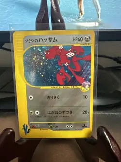 Bugsy's Scizor 013/141 - VS expansion Holo 1st Ed Pokemon Card Japanese Rare MP - Image 1