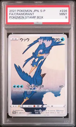 [PSA 9]Cramorant - 226/S-P SWSH: Sword & Shield Promo Cards Regular pokemon - Image 1