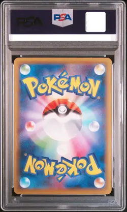 [PSA 9]Cramorant - 226/S-P SWSH: Sword & Shield Promo Cards Regular pokemon - Image 2
