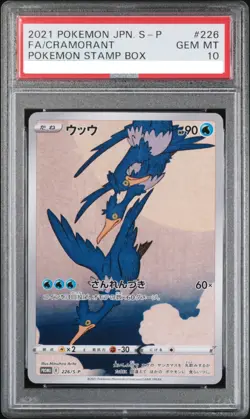 [PSA 10]Cramorant - 226/S-P SWSH: Sword & Shield Promo Cards Regular pokemon - Image 1