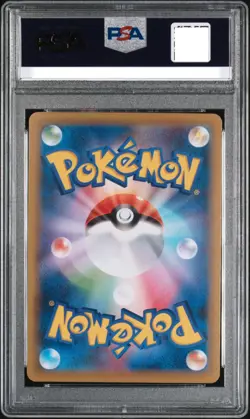 [PSA 10]Cramorant - 226/S-P SWSH: Sword & Shield Promo Cards Regular pokemon - Image 2