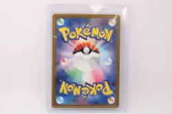 Mewtwo 150/165 Sv2a: Pokemon Card 151 Holo (Japanese) - Image 2